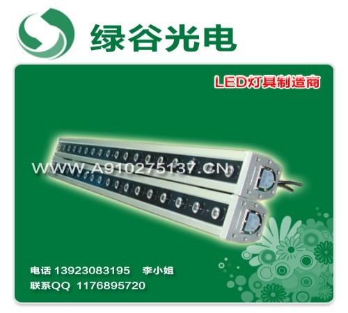 供应LED投射灯、大功率LED洗墙灯